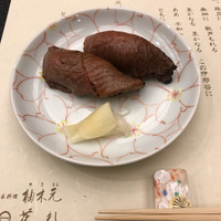 柚木元 - 