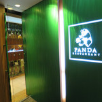 PANDA RESTAURANT - 