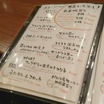 Ａlvino - メニュー