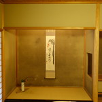 美山荘 - 和室の設え