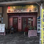 HABIBI HALAL RESTAURANT - 