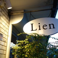 Lien - 