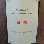 アルバトロス - 