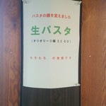 アルバトロス - 