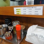 松福 - 調味料類、爪楊枝、ティッシュ