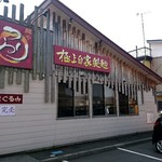 麺や　つるり - 