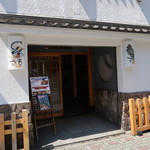 鳥料理 玉ひで - 