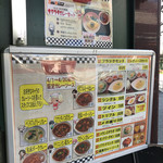 65467375 - 外のメニュー