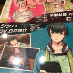 65467377 - テーブルの上