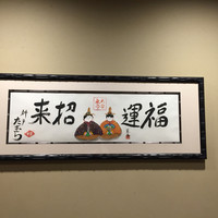 神戸たむら - 