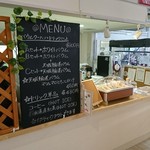 道の駅 伊豆のへそ - 