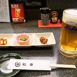 和幸寿司 - 付き出し ＆ 生ビール