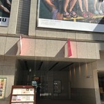 Sushidokoro Ginza Fukusuke - 中央通りから１本有楽町側です