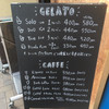 GELATO&CAFFEいざわ苺園