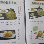 本日は･･コレ！