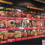 広島赤焼えん - 