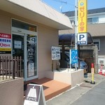 ゼリーのイエ - 