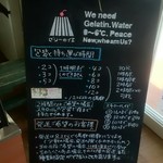 ゼリーのイエ - 