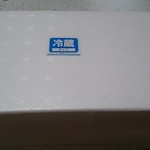 ゼリーのイエ - 