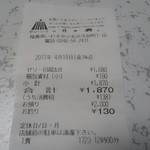 ゼリーのイエ - 