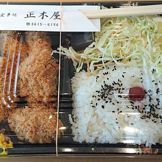 テイクアウトok 東陽町駅でランチに使える焼き鳥 ランキング 食べログ