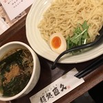 麺処 直久 - 