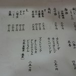 旬彩アメリア - 