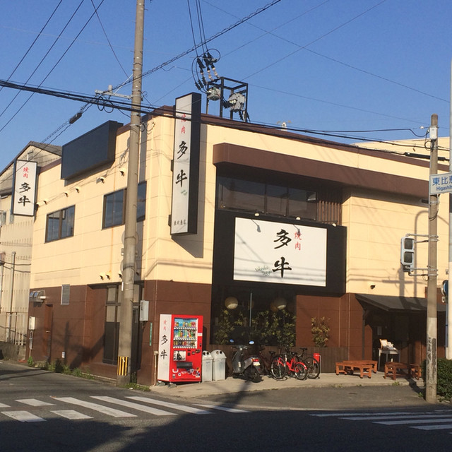 上カルビ690円は1人1人前限定 By Tetsuji0811 焼肉 多牛 東比恵店 ヤキニク タギュウ 東比恵 焼肉 食べログ