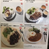 リトルサイゴンキッチン Little Saigon Kitchen 仲御徒町 ベトナム料理 食べログ リトルサイゴンキッチン Little Saigon Kitchen 仲御徒町 ベトナム料理 食べログ