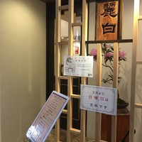 麗白 - 麗白