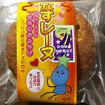 清流厨房せせらぎぶんこう - 