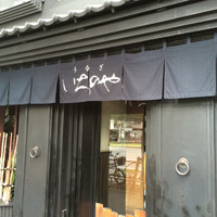 神泉いちのや - 
