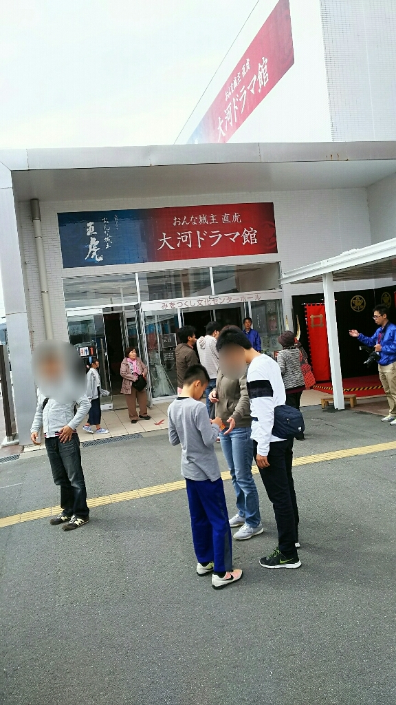 浜松姫街道食堂 name=