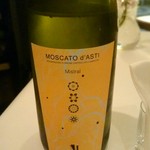 カーザ ヴィニタリア - 