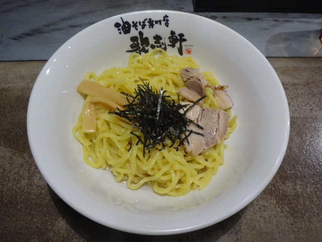 油そば専門店 歌志軒 大岡山店 アブラソバセンモンテン カジケン 大岡山 油そば 食べログ 油そば専門店 歌志軒 大岡山店 アブラソバセンモンテン カジケン 大岡山 油そば 食べログ