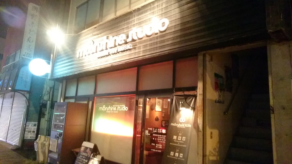 ムーンシャインスタジオ name=