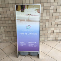 マスドラヴァンド - 