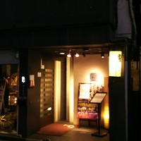 魚心 新宿総本店 - 