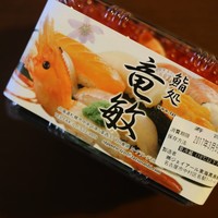鮨処 竜敏 - 