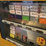 ラーメン二郎 荻窪店 - 