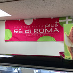 RE di ROMA plus - 札幌が本店のお店です！！