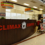 クライマックスコーヒー - 外観①