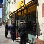 ラーメン二郎 - 