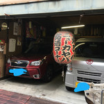 ニューカヤバ - 