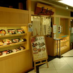 Sushikaisentamazushi - 