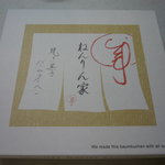 ねんりん家 - ☆ねんりん家さん…焼き菓子です（＾◇＾）☆