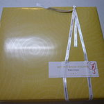 ねんりん家 - ☆パッケージはこちらですぅ(*^^)v☆