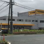 CoCo壱番屋 - 道路向こうには 自社工場が