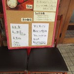 お料理屋 Toyou - こちらで食べれるランチは日替わりで９００円。
