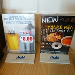 FUJI ICHIBAN - 【2016.4.10(日)】メニュー